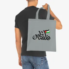 Palestine Flag Tote Bag